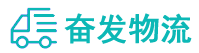 中山到绥棱县物流公司